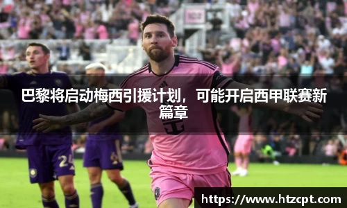 乐动LDSports官网