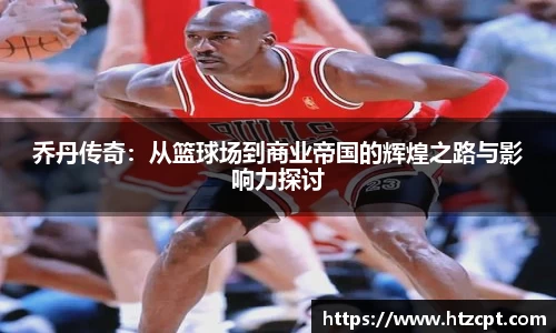 乐动LDSports