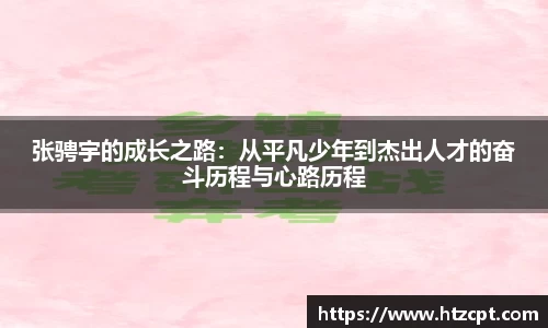 乐动LDSports官网