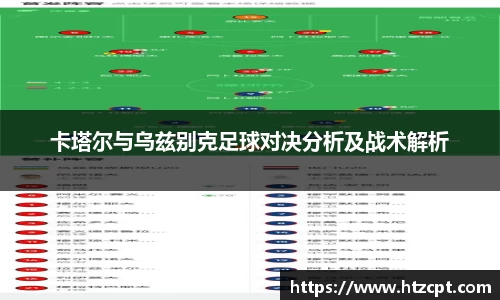 乐动LDSports体育
