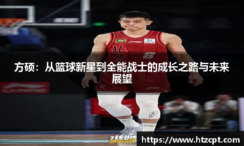 乐动LDSports综合体育