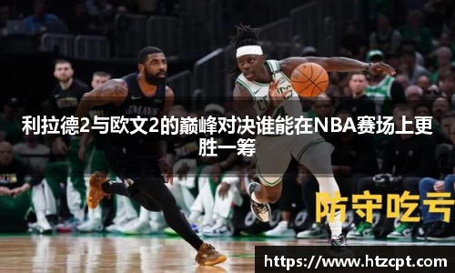 乐动LDSports体育