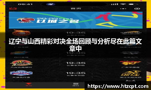乐动LDSports