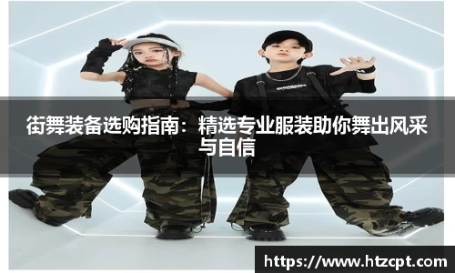 乐动LDSports综合体育